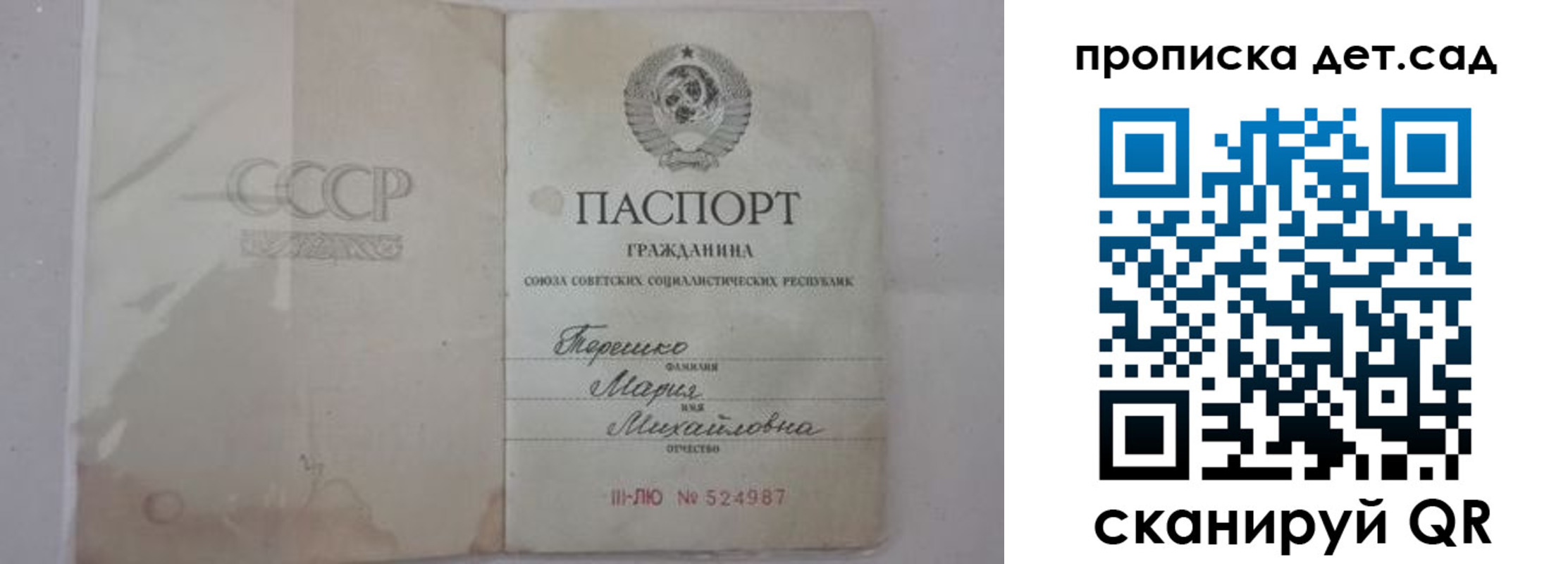 прописка иностранных граждан в Кыштыме