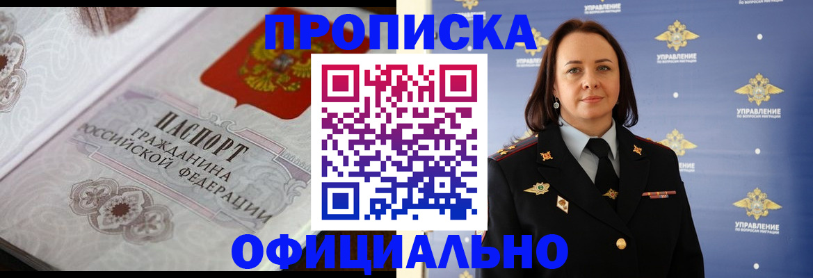 форма 3 в Кыштыме