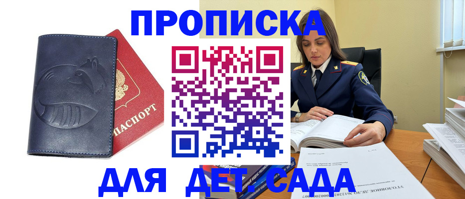 форма 3 в Кыштыме